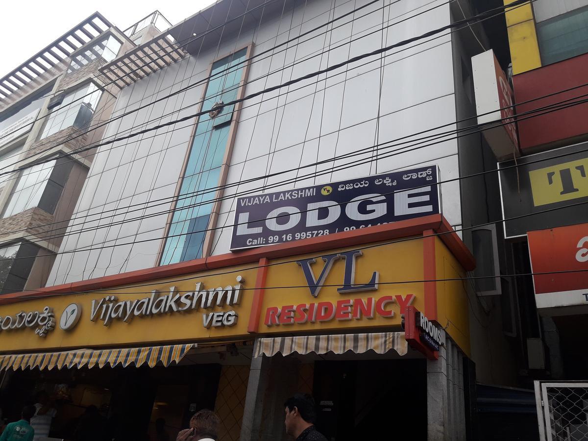 Vijaya Lakshmi Residency Bangalore Bagian luar foto