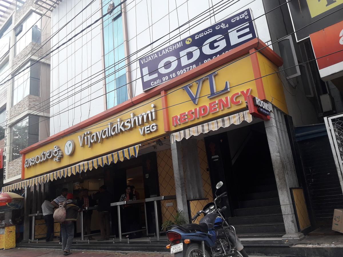 Vijaya Lakshmi Residency Bangalore Bagian luar foto