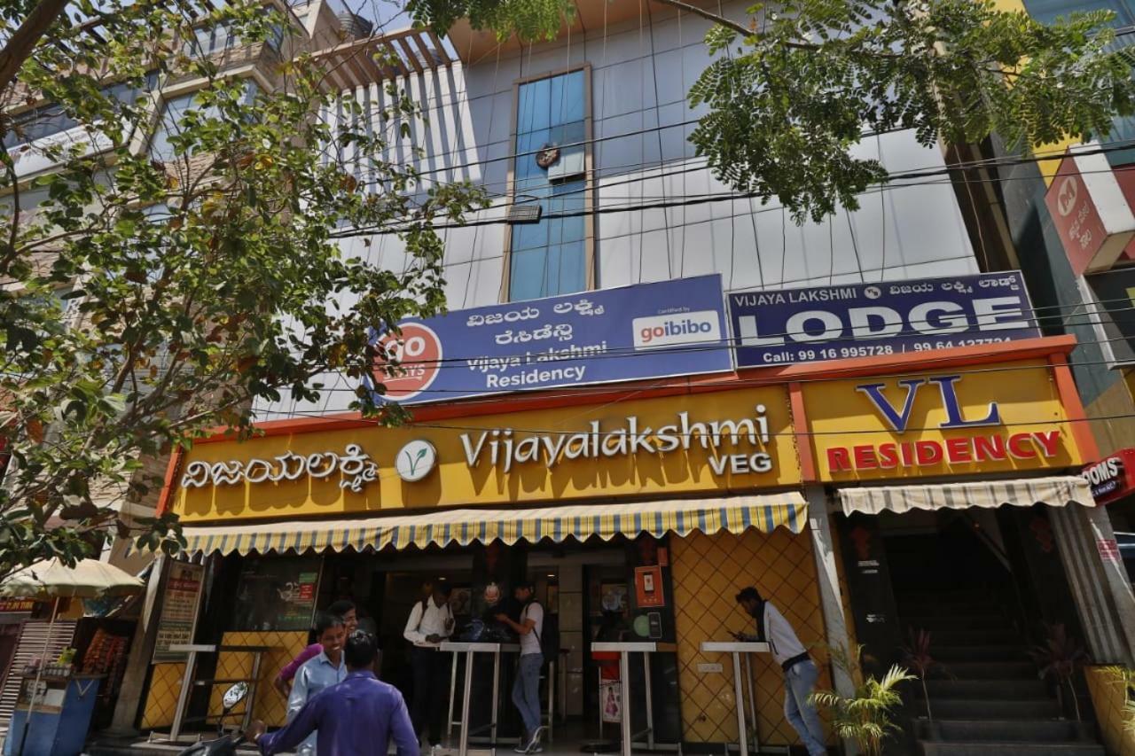 Vijaya Lakshmi Residency Bangalore Bagian luar foto